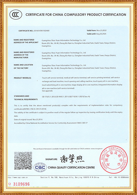 Certificate Of Honor