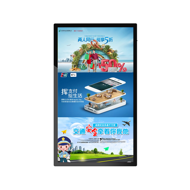 Advertising Machine