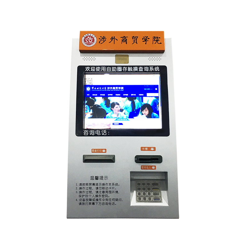 Self-Service Recharge And Deposit Machine
