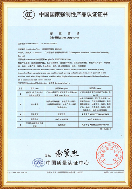 Certificate Of Honor