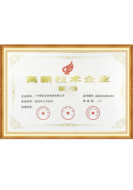 Certificate Of Honor