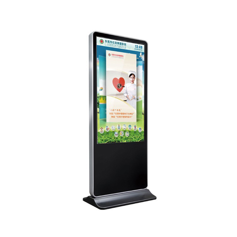 Advertising Machine