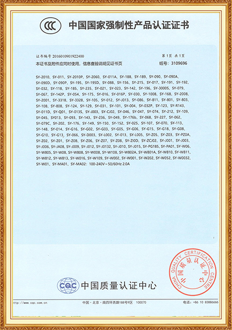 Certificate Of Honor
