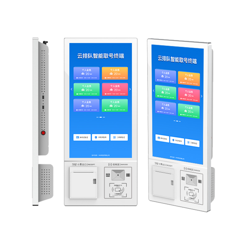 Queuing Machine