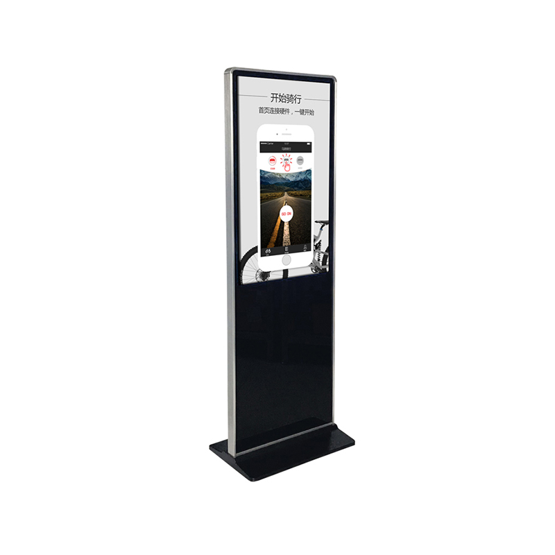 Advertising Machine