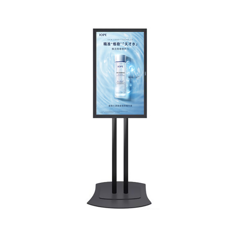 Advertising Machine