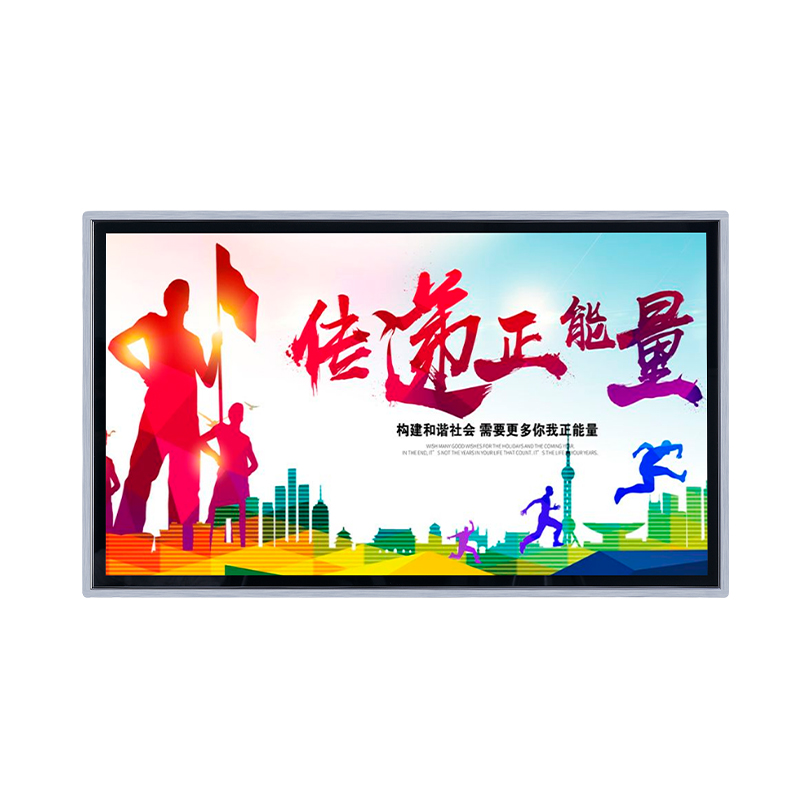 Interactive Query Terminal（Wall-Mounted）