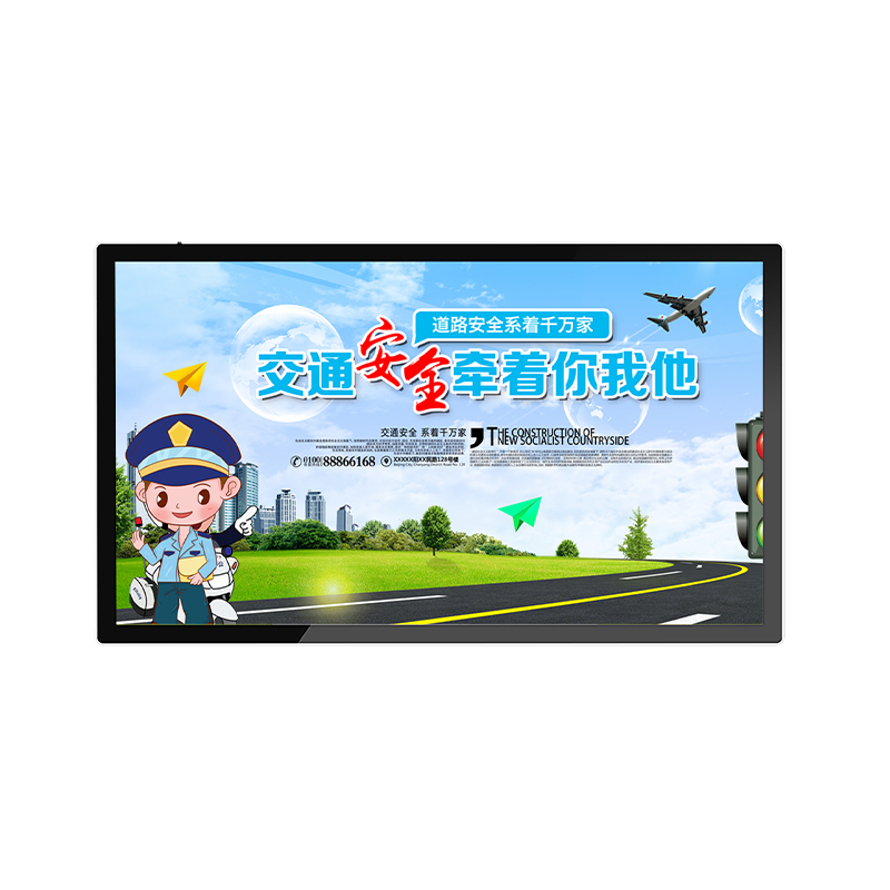 Advertising Display Kiosk（Wall-Mounted）